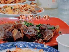 -双宝红油牛系列
