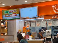 -吉野家(长沙五一广场IFS店)