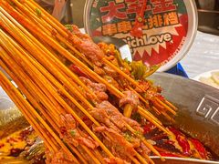 -大芊金重庆串串火锅(南京路店)