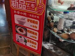 -乔家小院•非遗驴肉•青岛菜(滨河路店)