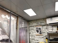 -双冰面馆(茶南店)
