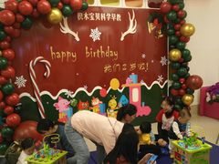 -积木宝贝科学早教(sm广场店)