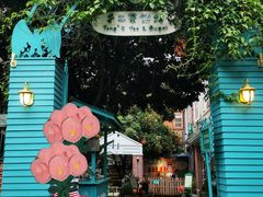 -佟小曼手工茶饼坊(鼓浪屿1店)
