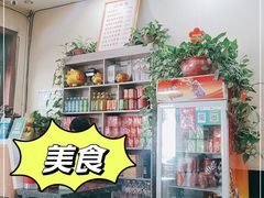 -十八香葫芦头