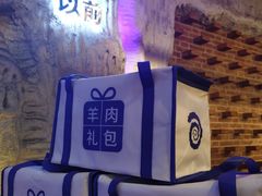 -很久以前羊肉串(大华三路店)