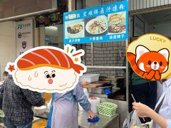 -清真·宏顺祥卤汁凉粉(大皮院店)
