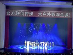 -辽宁大剧院