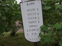 -美兰湖景区