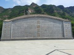 -圣莲山风景区