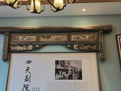 -唐山宴百姓府邸院落中餐