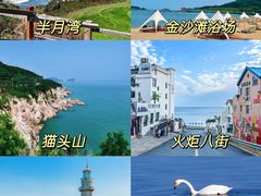 -悦海公园