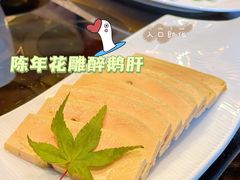-北京四季酒店·采逸轩