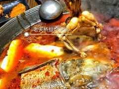 -老天桥蛙炉火锅(姑苏总店)