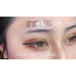点击看大图 -臣丽纹眉品牌连锁
