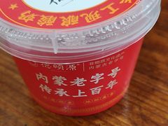 -德顺源·非遗烧麦·老菜(大观园店)