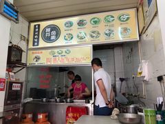 -阿芬卤面(花巷店)