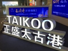 -南昌昌北国际机场