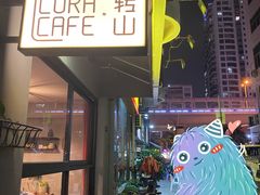 -转山咖啡(松柏社区店)