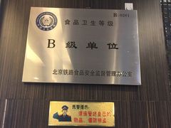 -南城香(北京南站店)