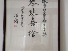-五观堂素食(新华路店)
