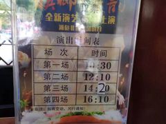 -海南槟榔谷黎苗文化旅游区