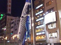 -道顿堀水上观光船(太左衛門橋船着場)