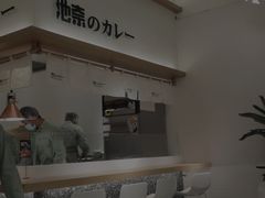 -池奈·日式咖喱蛋包饭(兰州中心店)