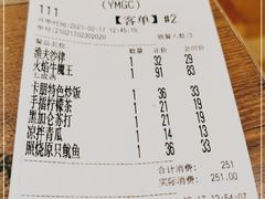 -卡朋西餐(扬名广场店)