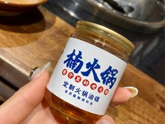 -楠火锅(绵阳首店)