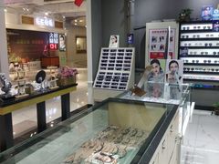 -简·爱眼镜(赛隆眼镜广场店)