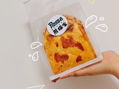 -熊猫家PANDA BAKERY(望江店)