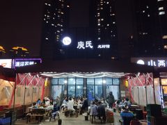 -庾氏龙虾馆(多弗汇店)