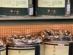 -张一元(总店)
