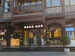-金陵家宴·金陵春·南京菜(夫子庙店)