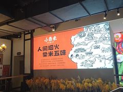 -小柴米·传统江西菜(八一广场店)