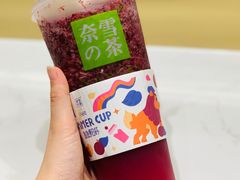 -奈雪的茶(新天地广场PRO店)