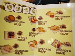 -香港深井掂檔烧鹅茶餐厅(海韵城店)