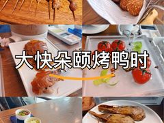 -小大董·烤鸭(王府井apm店)