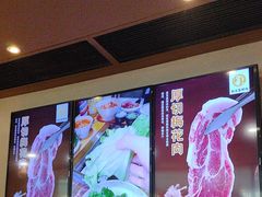 -新石器烤肉(百联川沙店)