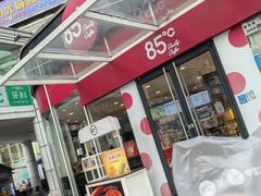 -85度C(深圳佳宁娜店)