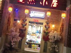 -晋江五店市传统文化旅游区