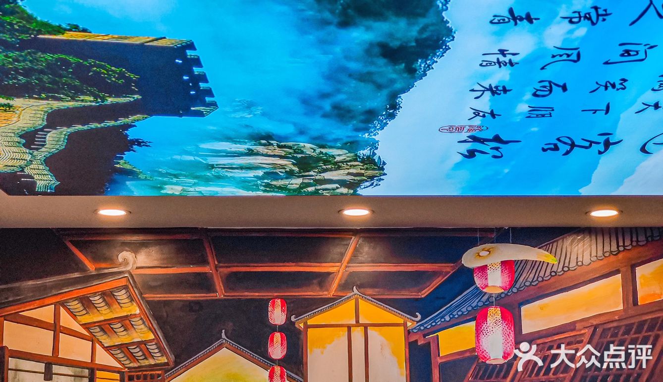 吃过鸡毛店有无吃过鹅毛店⁉️郫都这家热门川菜性价比真的爱惨了🔥