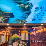 吃过鸡毛店有无吃过鹅毛店⁉️郫都这家热门川菜性价比真的爱惨了🔥