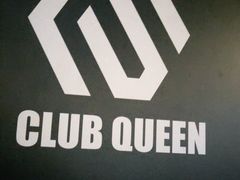 -Club Queen皇后酒吧