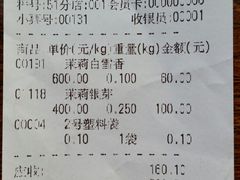 -张一元(总店)