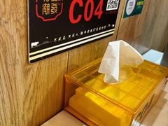 -潮发潮汕牛肉店(龙洞店)