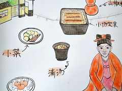 -鳗鱼家·深夜食堂(军博店)