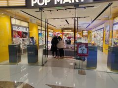 -泡泡玛特POPMART机器人店(高新万达店)