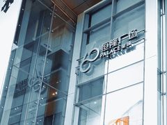 -皇城恒隆广场