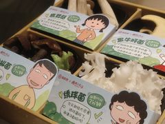 -海底捞火锅(国奥村店)